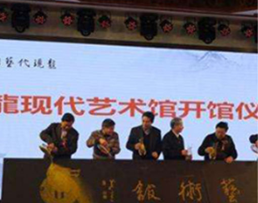 金年会金字招牌信誉至上