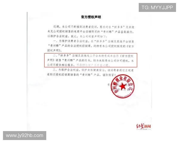 公司高管联名声明小卡合同未审查且不符合公司利益 公司高管联名声明小卡合同未审查且不符合公司利益