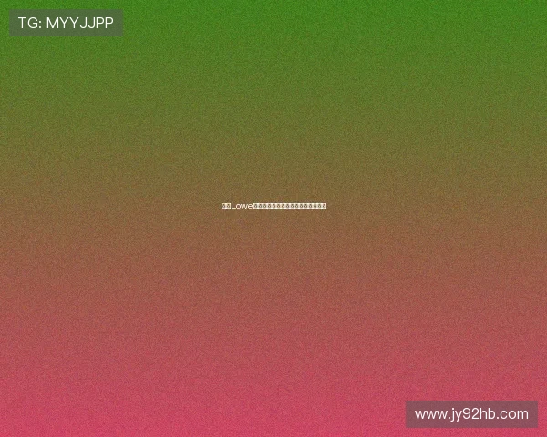 名记Lowe:申京传球能力超越字母哥值得关注 名记Lowe:申京传球能力超越字母哥值得关注